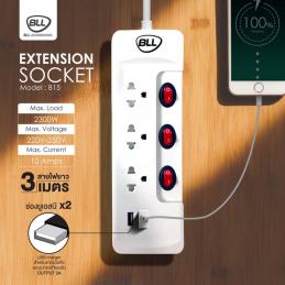 SKI - สกี จำหน่ายสินค้าหลากหลาย และคุณภาพดี | BLL B15 ปลั๊กไฟ 3 ช่องเสียบ 3 สวิตซ์ 2 USB  สายยาว 3 เมตร